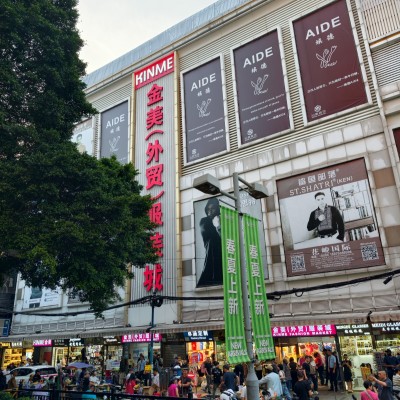 广州站西服装批发市场完整攻略（2026 最新｜拿货 / 零售通用）图5