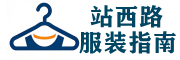 站西手表攻略网