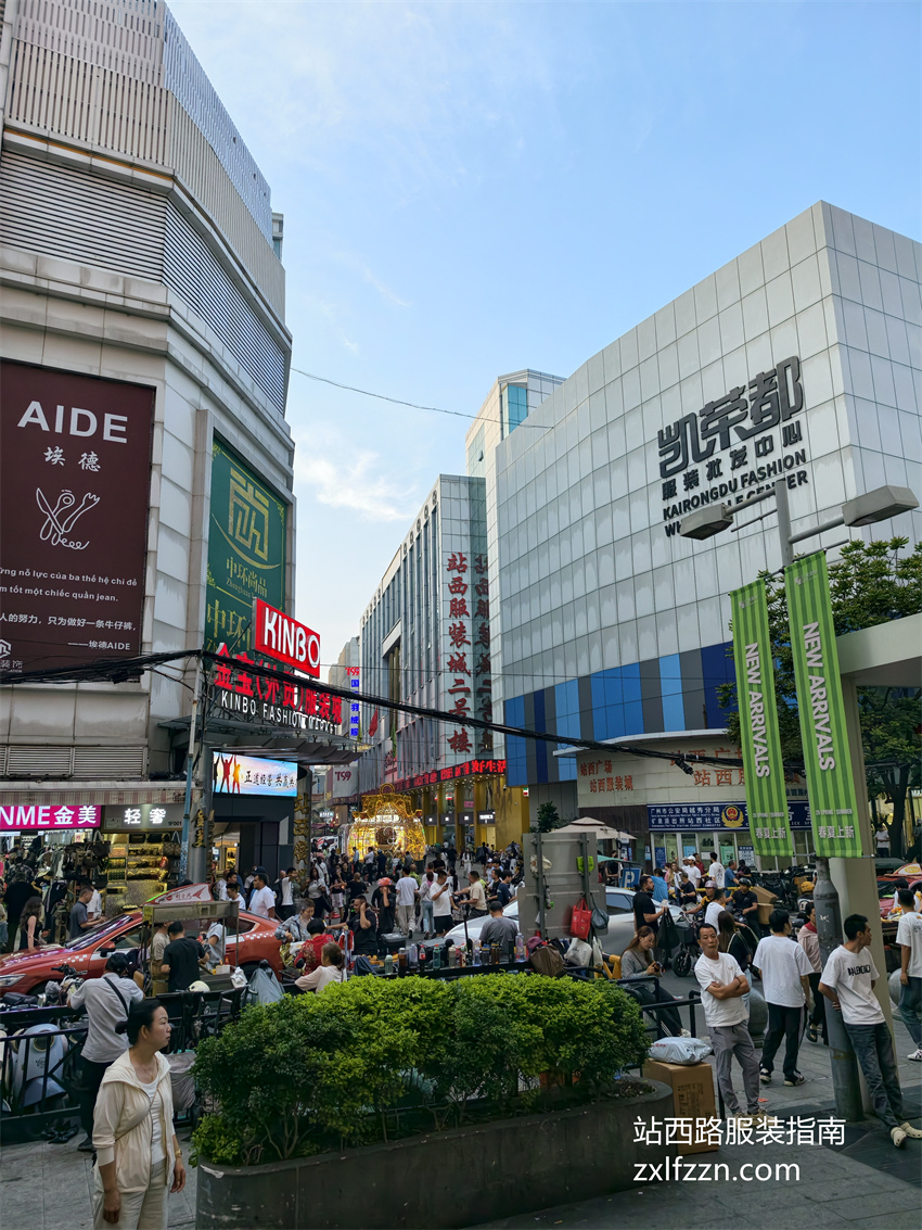 图片【站西金宝、凯荣都市场外景实拍】 广州站西路金宝服装城与凯荣都外景实拍,服装拿货热门批发市场