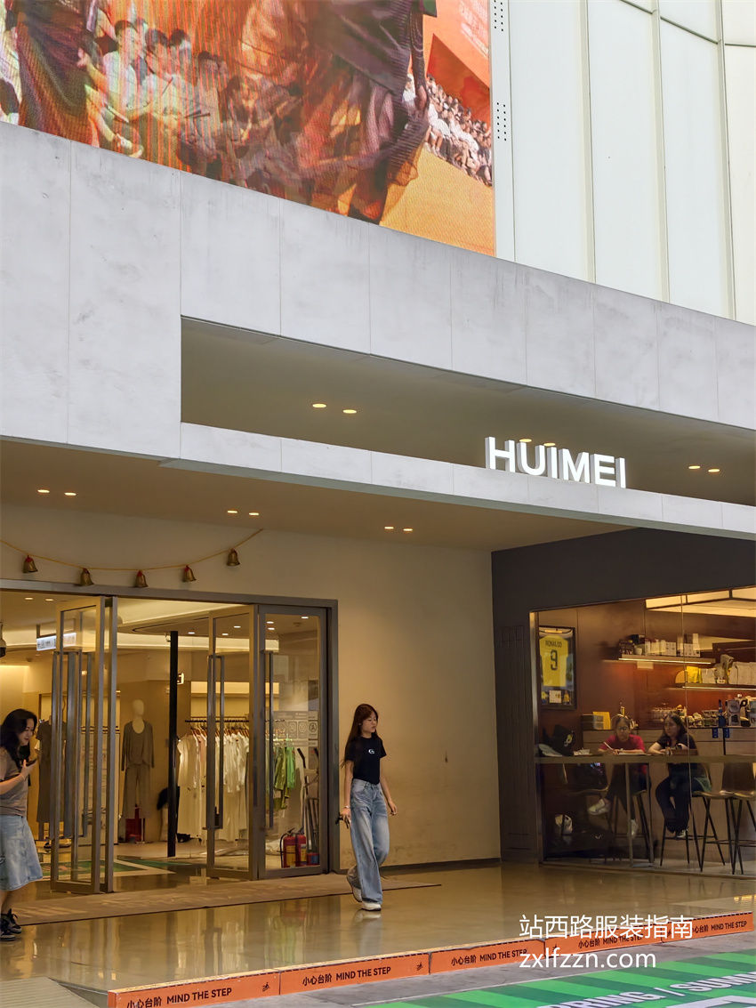 【汇美国际 HUIMEI 大门实拍】 广州汇美国际服装城正门实拍,站西精品女装拿货地点