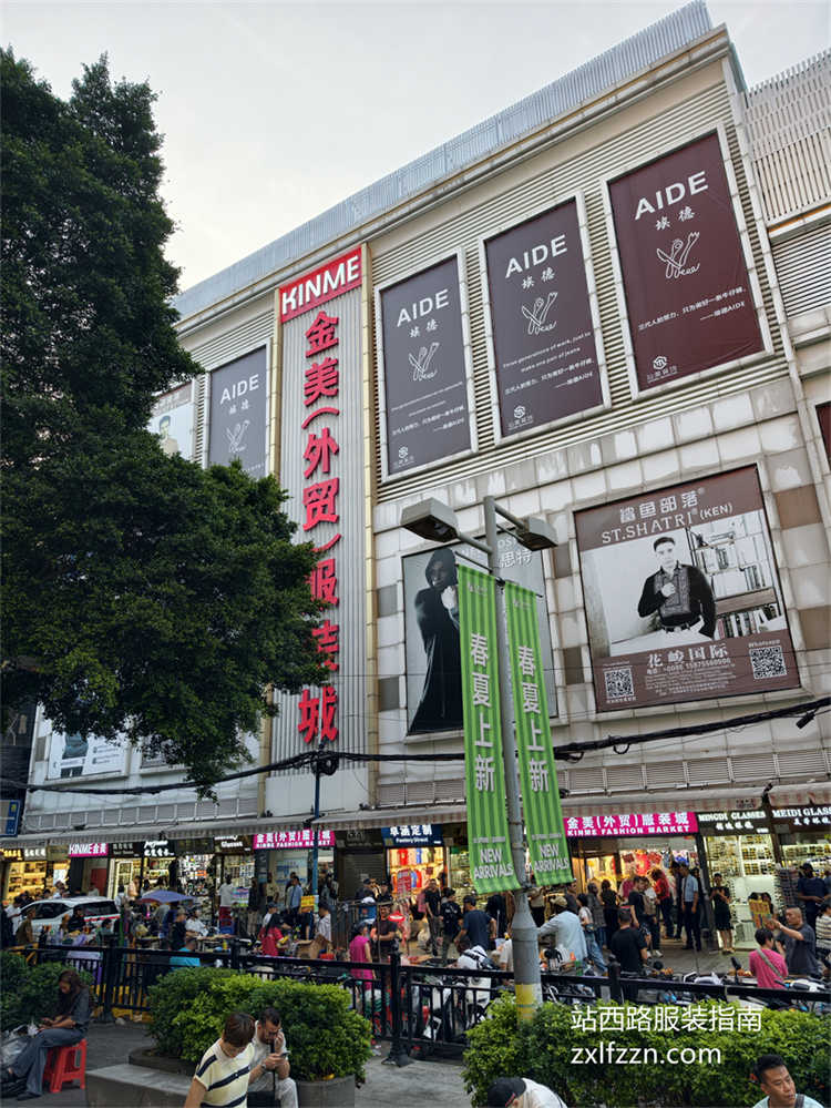 广州金美外贸服装城整栋大楼外立面，春夏上新广告招牌实拍